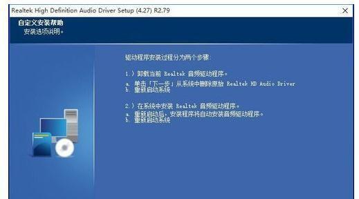 电脑无声问题的一键恢复解决方案（快速恢复新手电脑声音的简单方法）