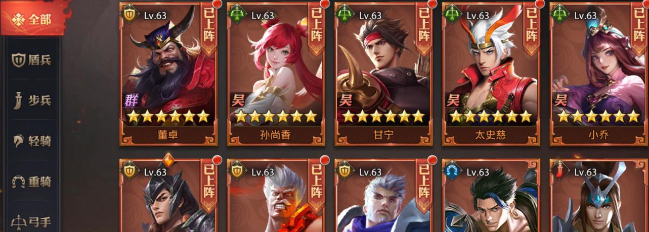 《三国最强阵容搭配大揭秘》（探寻组合策略）
