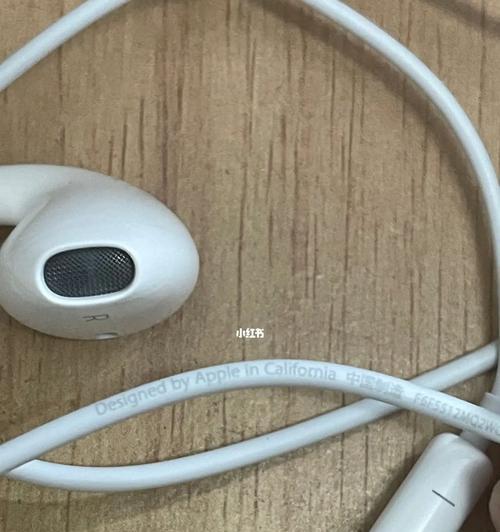 苹果蓝牙耳机使用教程（连接、设置和使用一体）