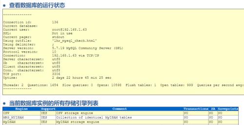 SQL数据库基础知识（从零开始学习SQL数据库）