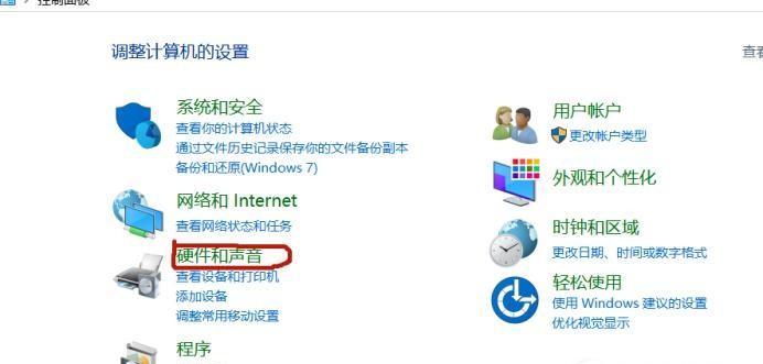 电脑无法连接网络的原因及解决方法（探索电脑无法连接网络的根本原因）