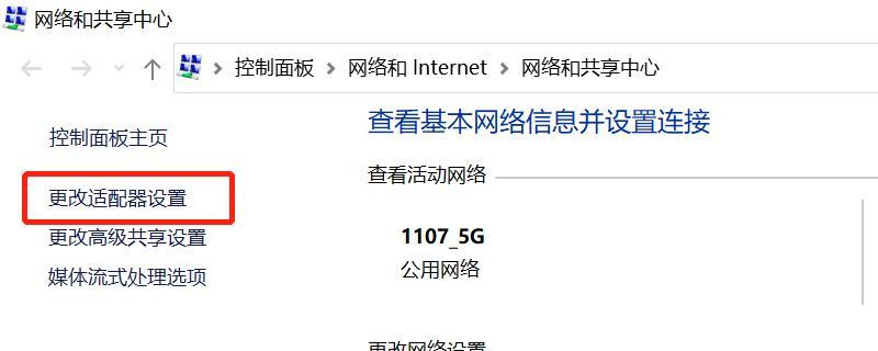 电脑651调制解调器修复技巧（解析651调制解调器故障及修复方法）