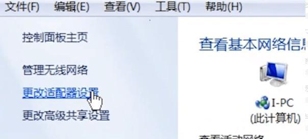 如何通过台式电脑连接无线Wifi网络（详解连接无线Wifi网络的步骤和注意事项）