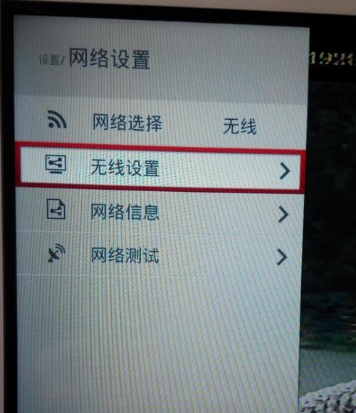 电脑连接WiFi问题解决方案（四种简单可行的方法帮助您成功连接WiFi）