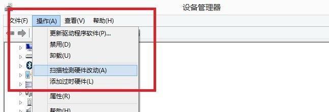 电脑连接WiFi问题解决方案（四种简单可行的方法帮助您成功连接WiFi）