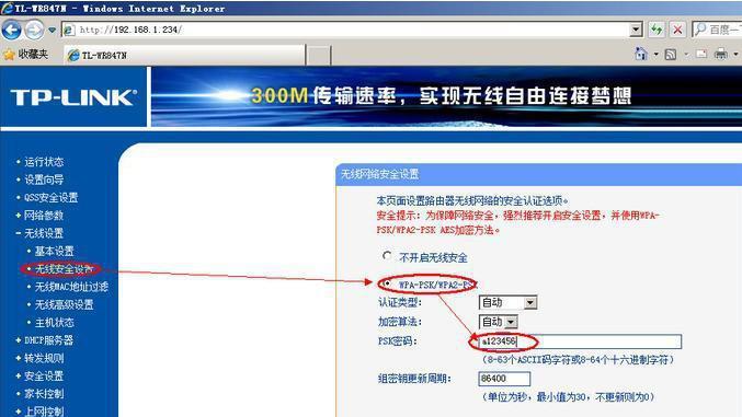 电脑连接WiFi问题解决方案（四种简单可行的方法帮助您成功连接WiFi）