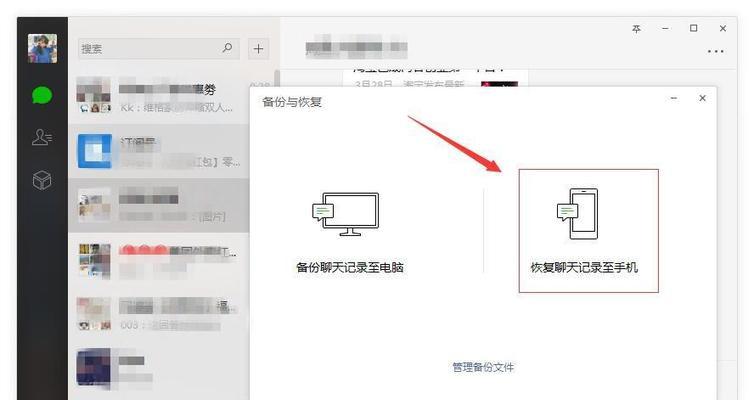 电脑资料删除后恢复技巧（保护隐私数据）