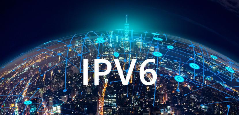 如何通过手机开启IPv6网络连接（掌握IPv6网络连接设置）