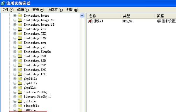 注册表乱删的后果（注册表操作失误导致的关键问题与解决方案）