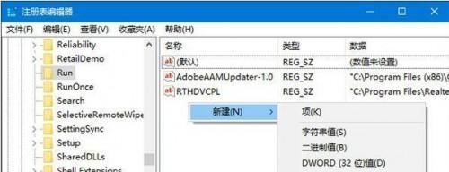 注册表乱删的后果（注册表操作失误导致的关键问题与解决方案）