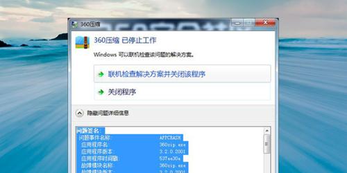 电脑无法正常启动的修复办法（解决电脑无法正常启动的常见问题及方法）