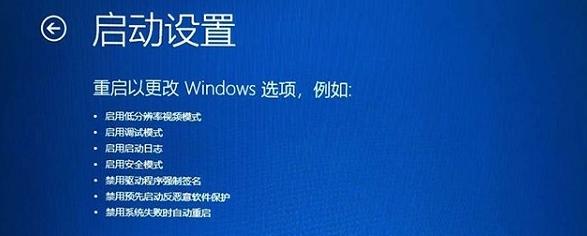电脑无法正常启动的修复办法（解决电脑无法正常启动的常见问题及方法）