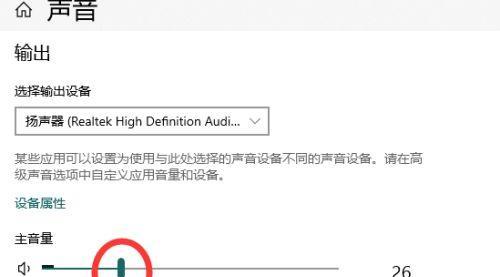 电脑音量开着没声音恢复方法（解决电脑无声的实用技巧与方法）