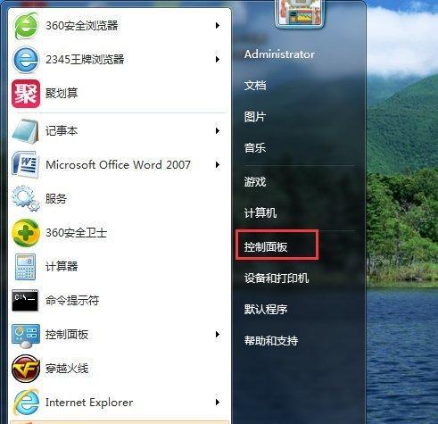 Win10无法启动的解决小技巧（轻松应对Win10无法启动的问题）