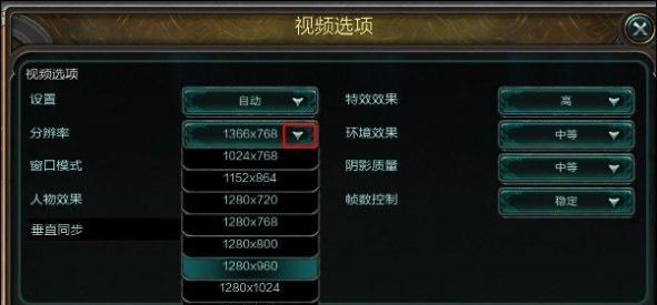 LOL关闭录制快捷键（简化操作、优化性能）