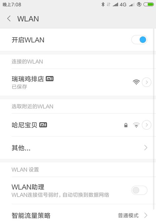 如何解决路由器WiFi网速慢的问题（有效提升家庭网络的速度和稳定性）