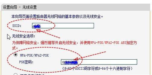 如何解决路由器WiFi网速慢的问题（有效提升家庭网络的速度和稳定性）