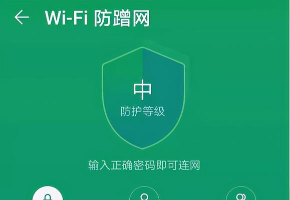 如何解决路由器WiFi网速慢的问题（有效提升家庭网络的速度和稳定性）