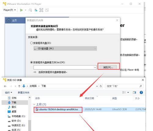 使用VMware虚拟机安装Ubuntu的步骤详解（一步一步教你在VMware虚拟机上安装Ubuntu操作系统）