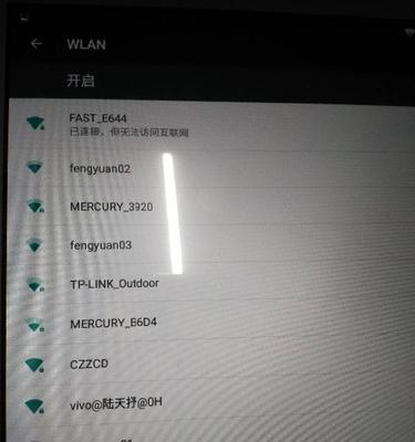 电脑无法显示WiFi列表的解决办法（探索可能原因并解决无法显示WiFi列表的问题）