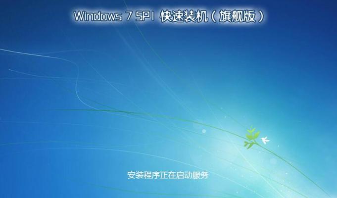 快速恢复win7系统的一键还原方法（简单实用的系统还原技巧）