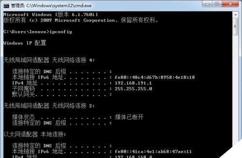 H3C路由器新手配置详细教程（学会如何正确配置H3C路由器）