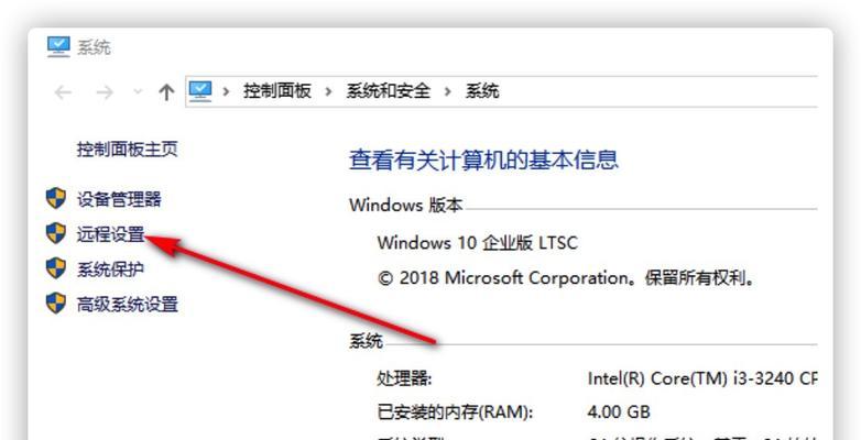 Win10自带手机远程控制电脑，助你随时随地操控电脑（实用技巧揭秘）