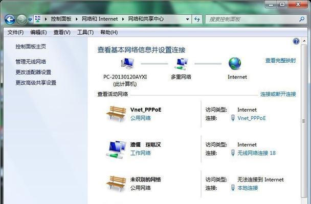 Win10自带手机远程控制电脑，助你随时随地操控电脑（实用技巧揭秘）