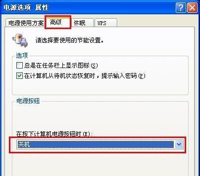 自动关机的原因及解决方法（探索计算机自动关机的原因以及如何解决这个问题）