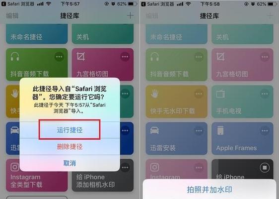 如何快速将大量照片从iPhone传输到电脑（简单易行的方法让你快速备份手机照片）