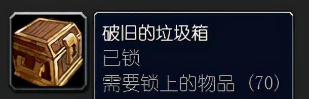 分享魔兽世界开锁技能代码的方法（学习如何使用开锁技能代码）