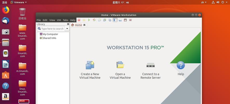 详解虚拟机vmware的安装过程（一步步教你安装和配置vmware虚拟机）