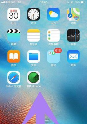 详解苹果手机如何添加录屏功能（简单教程帮助您轻松实现录屏功能）
