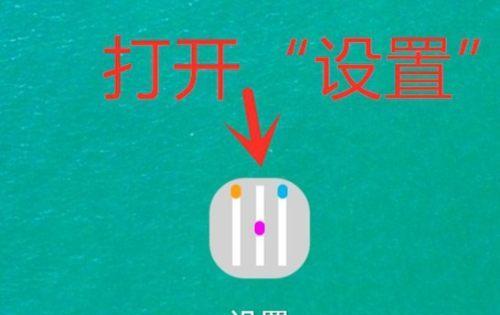 保护你的家庭WiFi网络安全的小技巧（加密是关键）