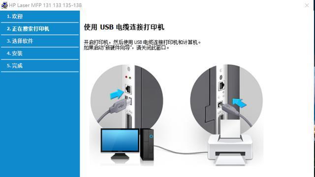 网络打印机脱机问题的解决方法（解决新手使用网络打印机出现脱机问题的实用指南）