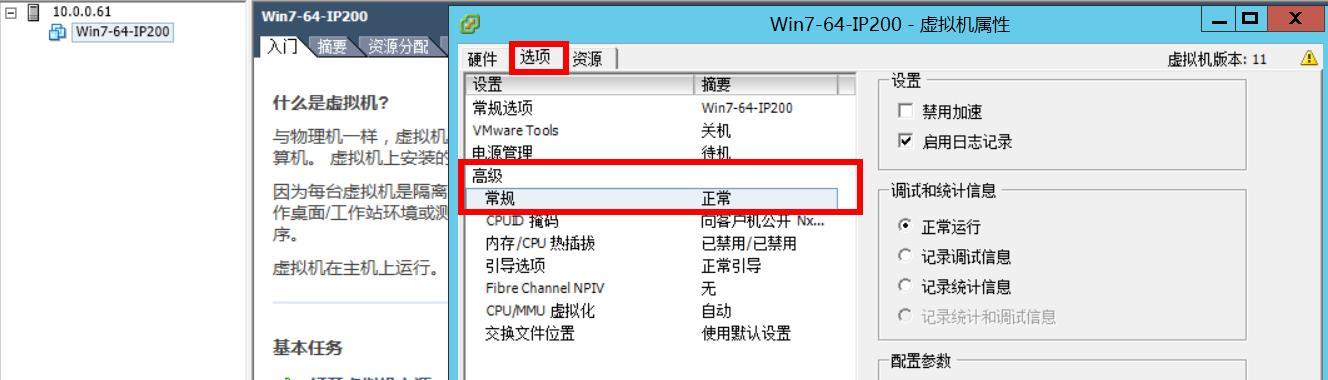 如何通过查看配置来了解台式电脑的性能（以台式电脑配置为主题的指南）