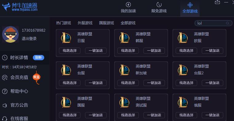 虚空无限（窥探虚空无限）