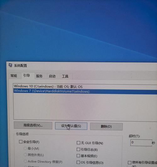 Win10系统安装U盘教程（手把手教你制作Win10系统安装U盘）