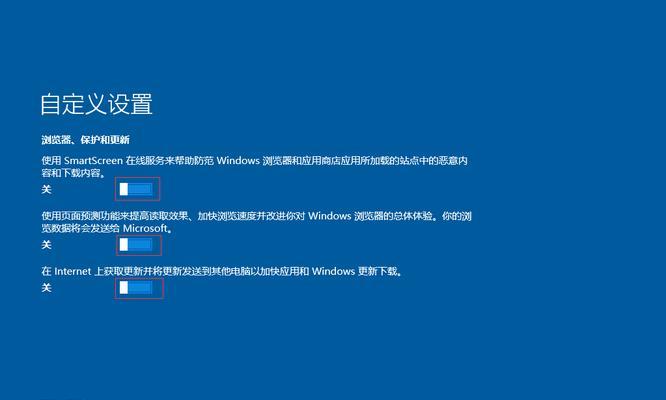 Win10系统安装U盘教程（手把手教你制作Win10系统安装U盘）