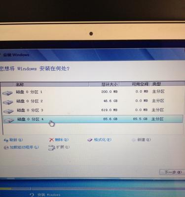 Win7重装系统分区教程（通过分区重装Win7系统）