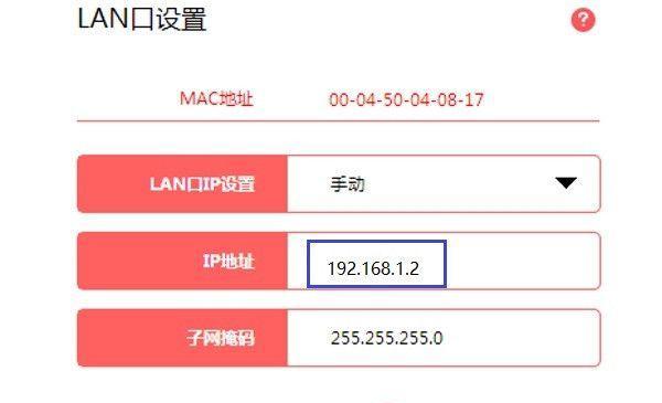 探索IP地址查询精确位置的方法与应用（利用技术手段实现IP地址定位）