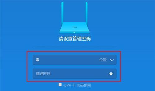 以路由器有线桥接完美教程（通过简单设置实现网络无缝扩展）