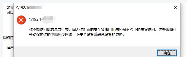 网络无法访问Internet问题的解决方法（如何应对网络连接中断的困扰）