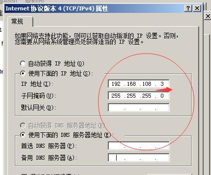 静态IP地址设置（探索静态IP地址的优势及设置方法）