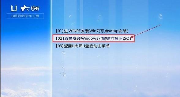 解决Win7启动界面停留问题的有效方法（重装Win7无法解决启动界面停留问题）