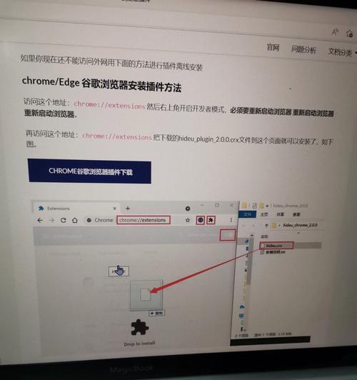 Google账户管理程序最新版详解（实用功能一网打尽）