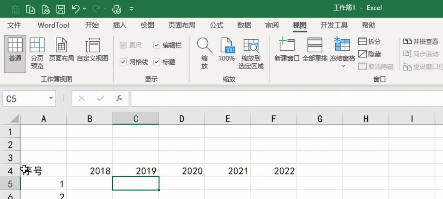 如何通过冻结行或列提高数据处理效率（掌握Excel中冻结行或列的技巧）