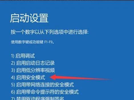通过CF技术去除两边黑屏的方法（应对黑屏问题）
