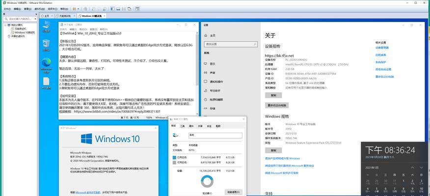 探索Windows10最稳定版本的卓越表现（稳定性）