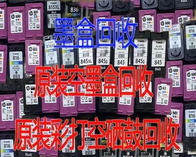 如何正确注入打印机墨盒墨水（简单易懂的教程和技巧）